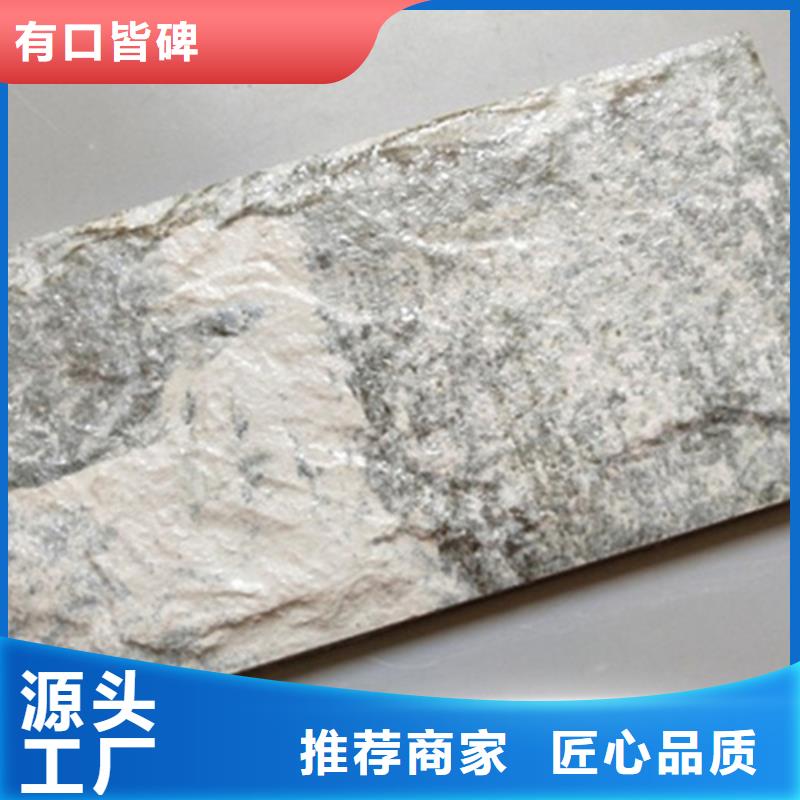 供應噴墨外墻磚的基地