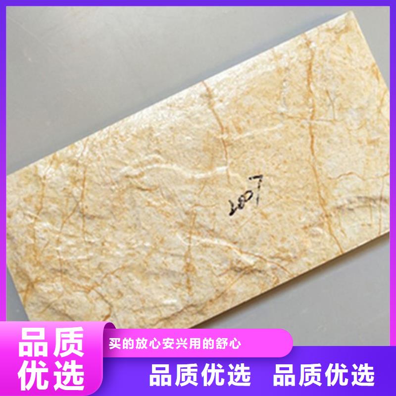 仿石外墻磚廠家聯系方式