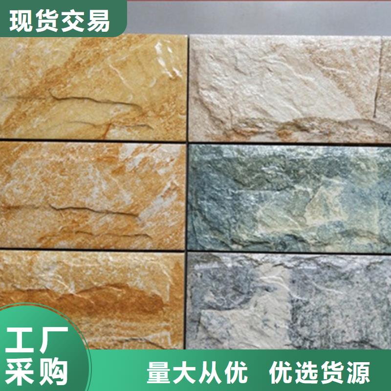 外墻磚【墻磚廠家】工藝精細質保長久