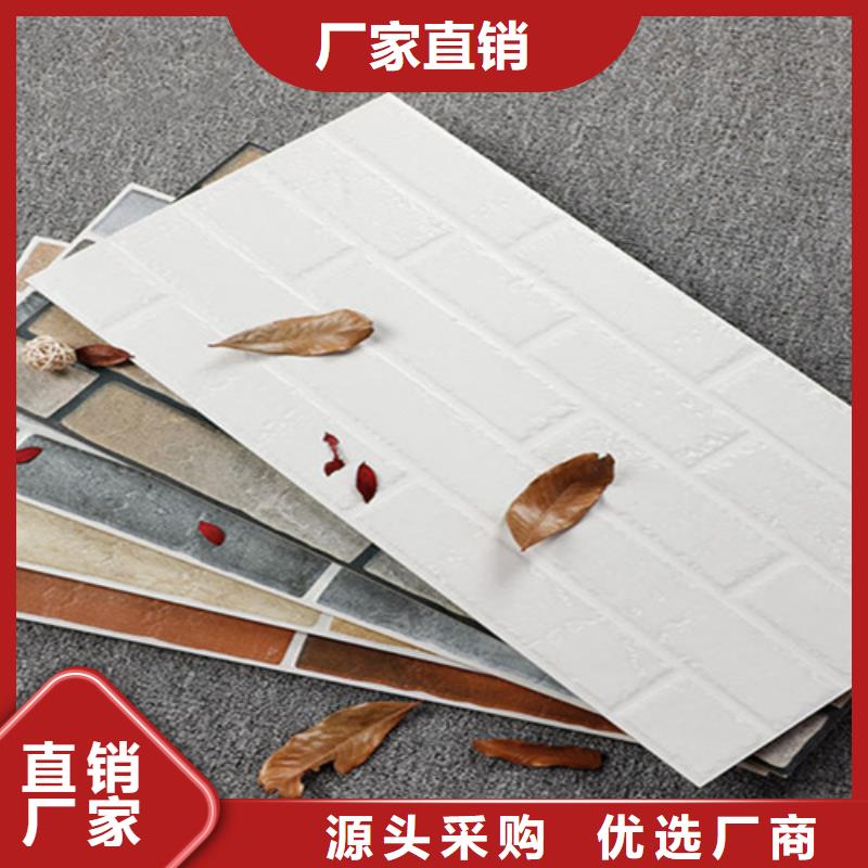 做酒吧立體墻面磚的生產廠家