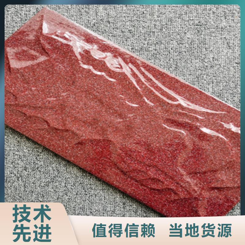 外墻磚地板磚實力見證