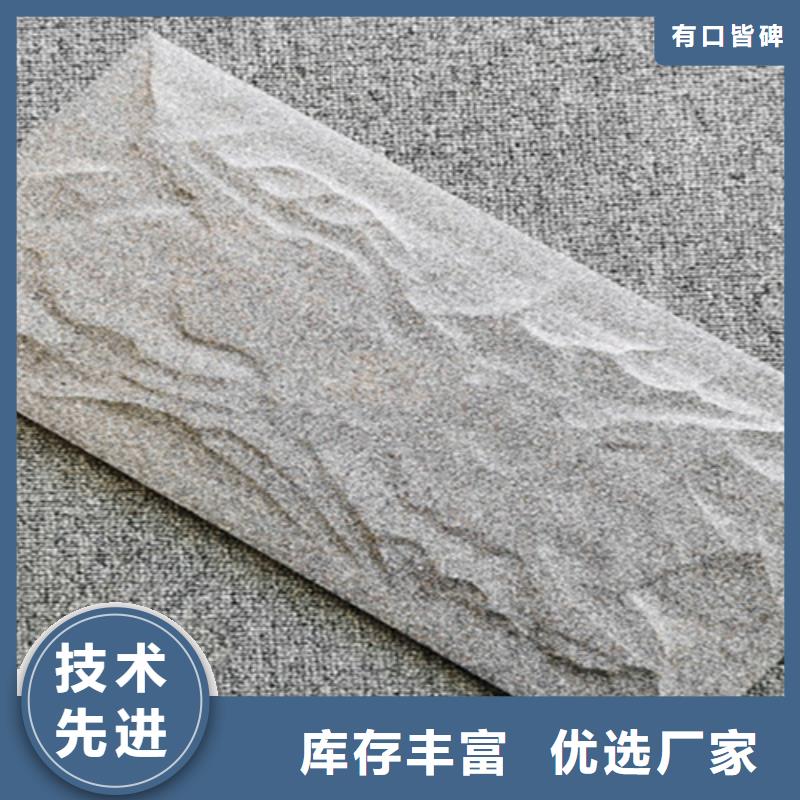 靠譜的芝麻白外墻瓷磚基地