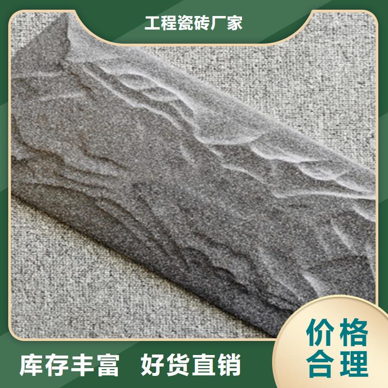 買3D立體噴墨外墻磚選擇實體廠家