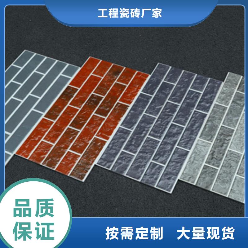 外墻磚地板磚廠家發貨及時