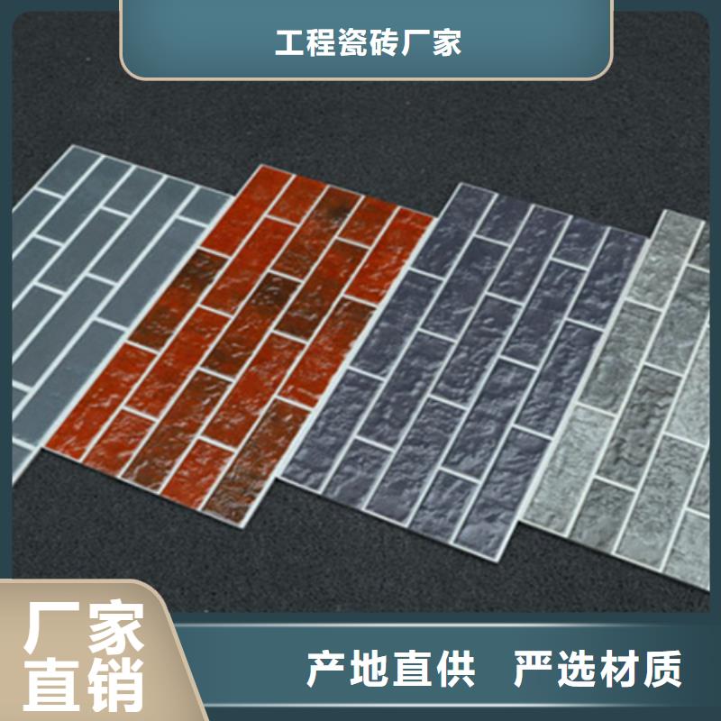 外墻磚地板磚價(jià)格實(shí)惠工廠直供