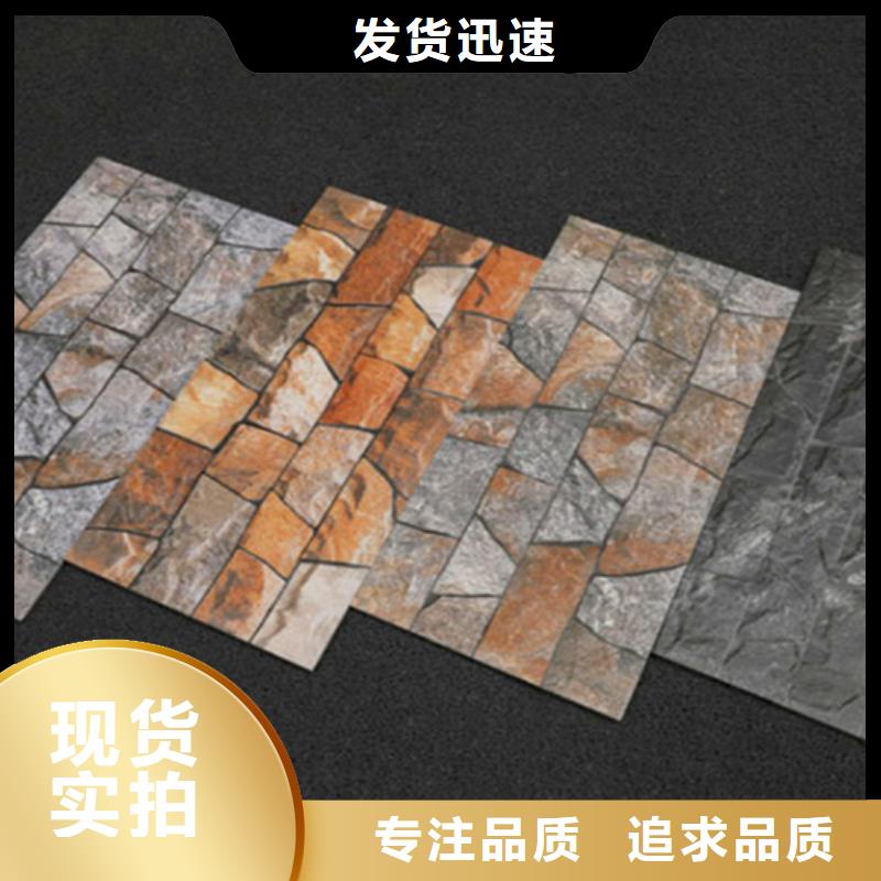 外墻磚地板磚價(jià)格實(shí)惠工廠直供