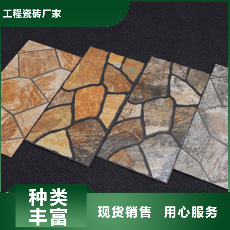 外墻磚地板磚價(jià)格實(shí)惠工廠直供