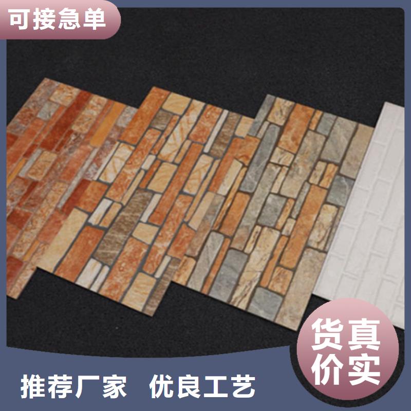 【外墻磚】地板磚滿足客戶需求