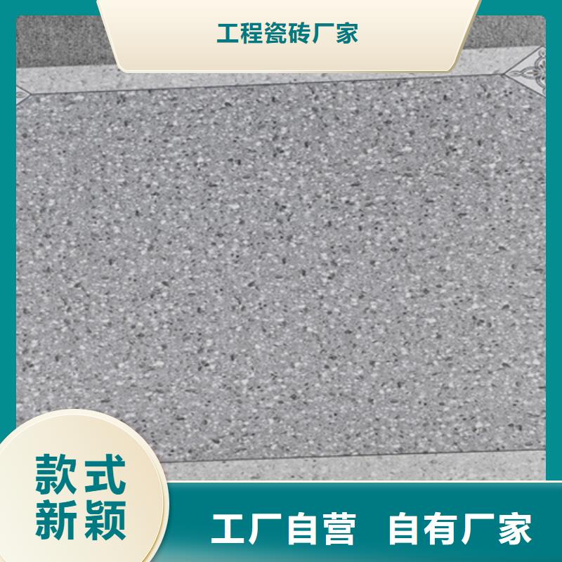 仿古磚地板磚一對一為您服務(wù)