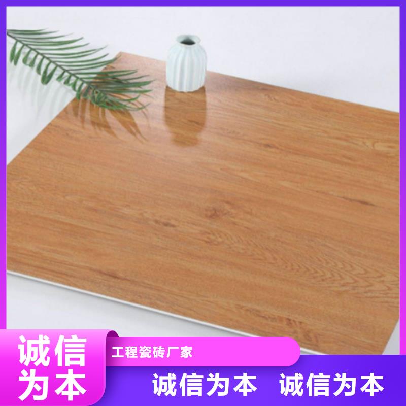 仿古磚保障