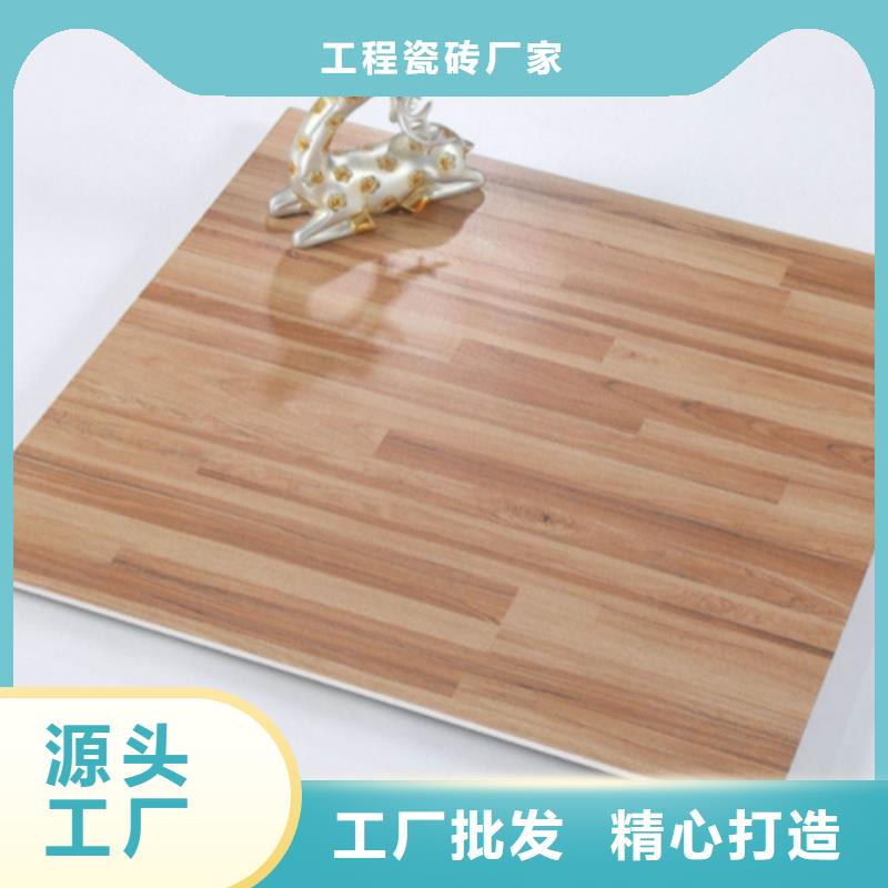 【 仿古砖地板砖厂家价格低】-工程瓷砖厂家(香港分公司)