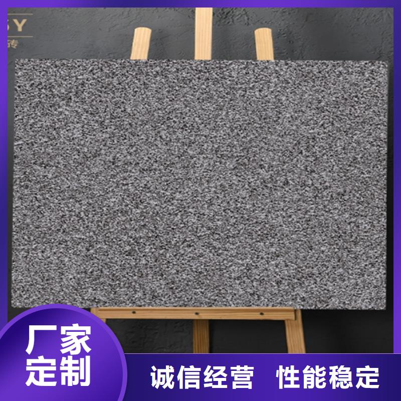 全瓷鏡面瓷磚免費詢價