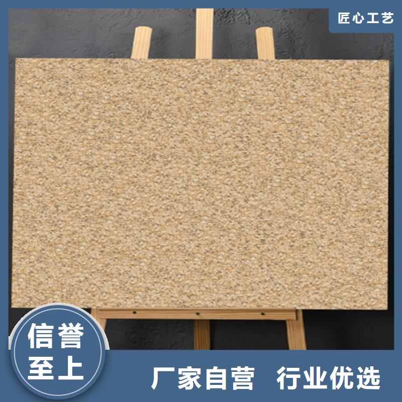 仿古磚優(yōu)質(zhì)原料