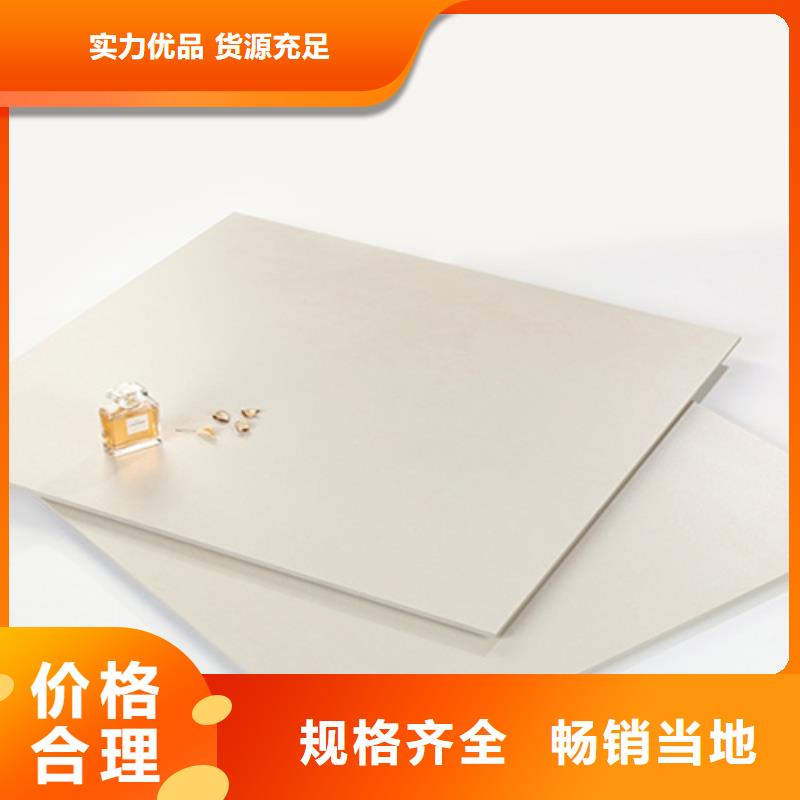 建材瓷磚設計施工