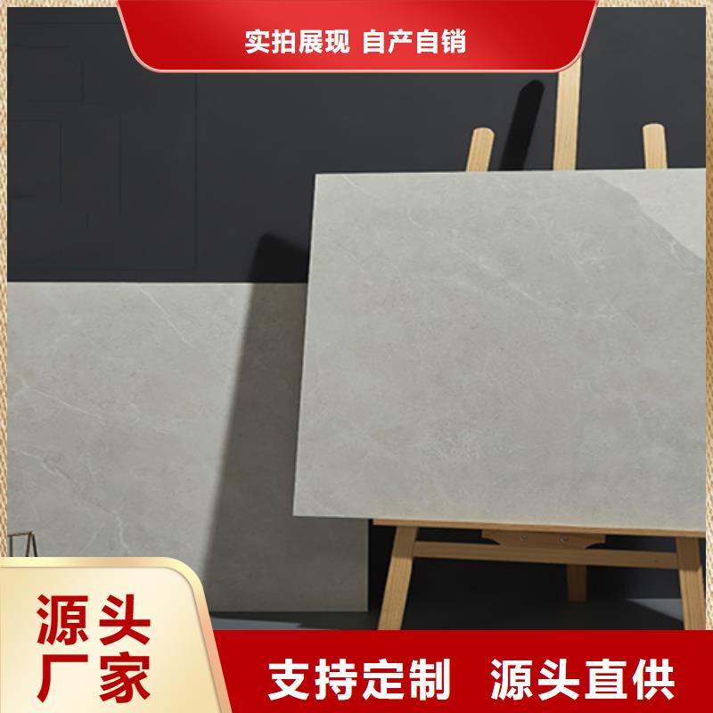 定安縣工程仿古瓷磚_保障