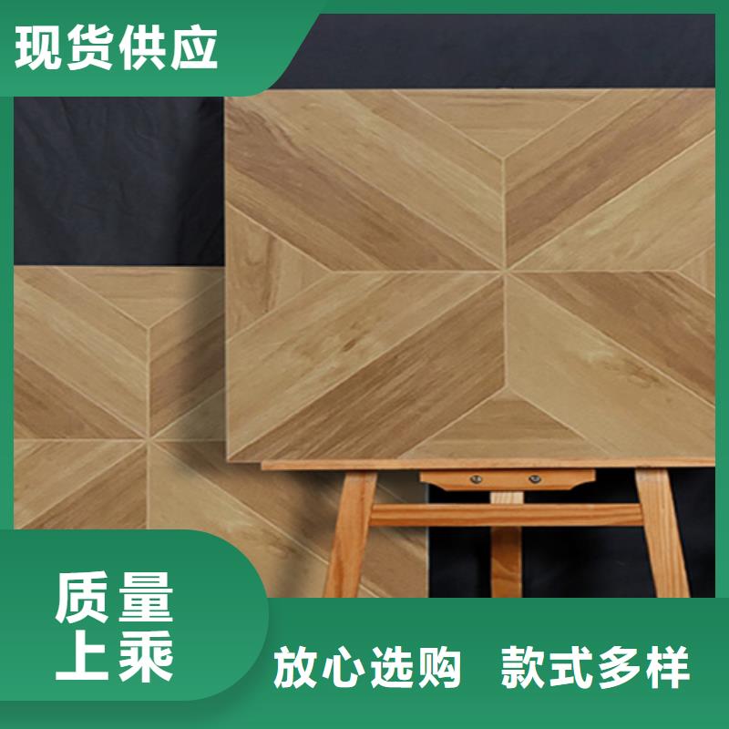 仿古磚仿古磚廠家閃電發貨