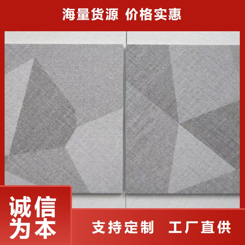 全瓷地腳線如何挑選