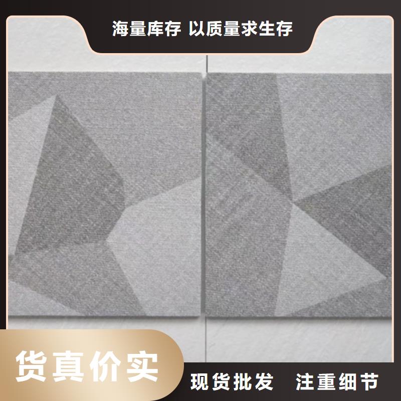 仿古砖地板砖今日价格