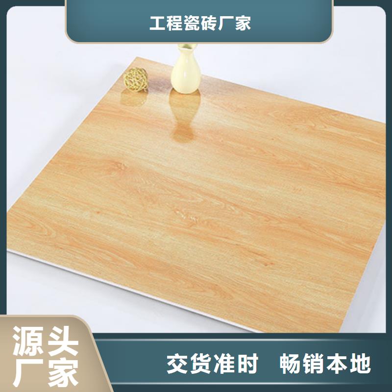 仿古磚【地板磚廠家】廠家銷售