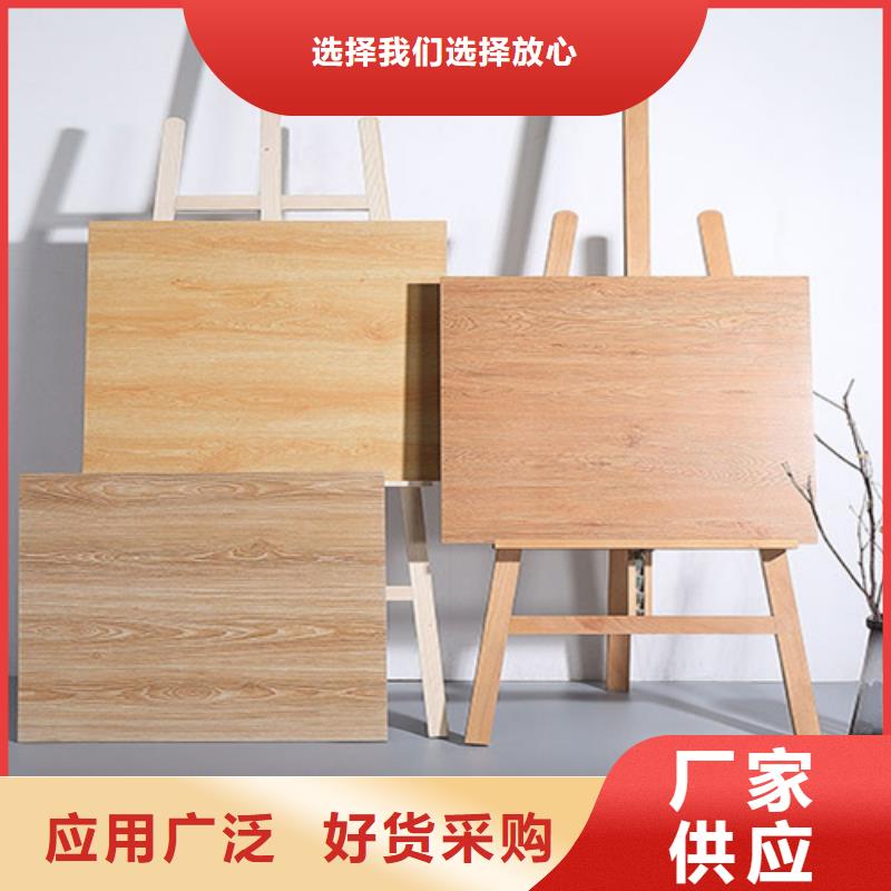寫字樓專用拋光磚、寫字樓專用拋光磚生產(chǎn)廠家-誠(chéng)信經(jīng)營(yíng)