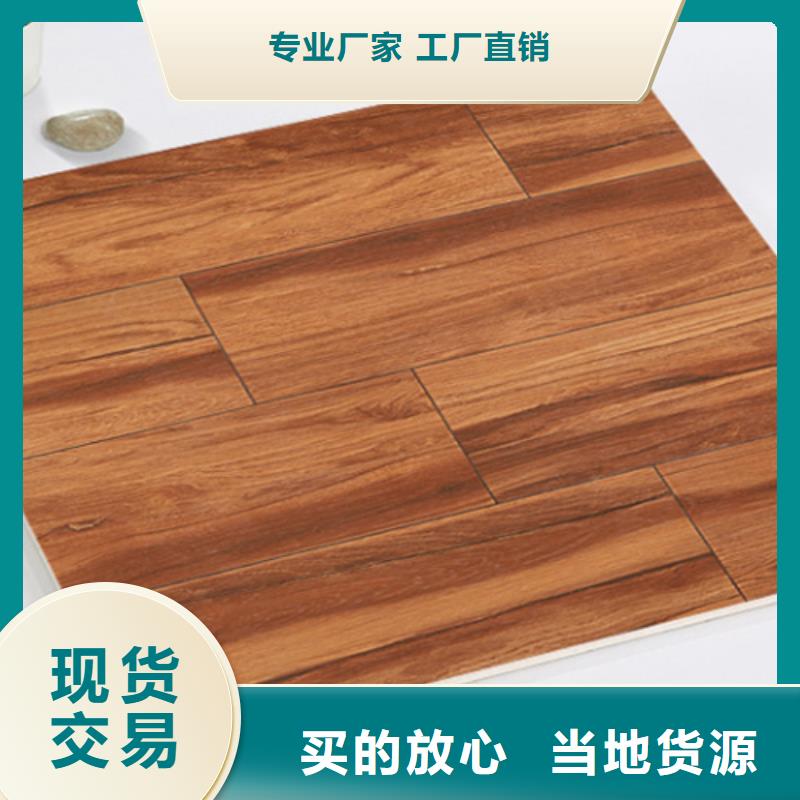 仿古磚【地板磚】廠家直銷售后完善