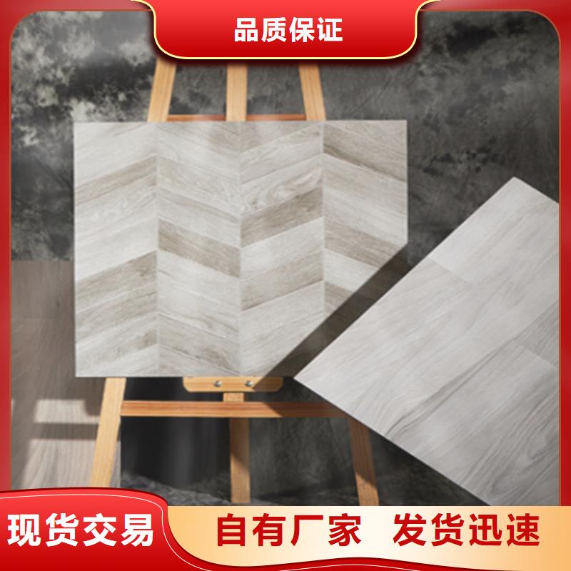 【仿古磚全新升級品質保障】