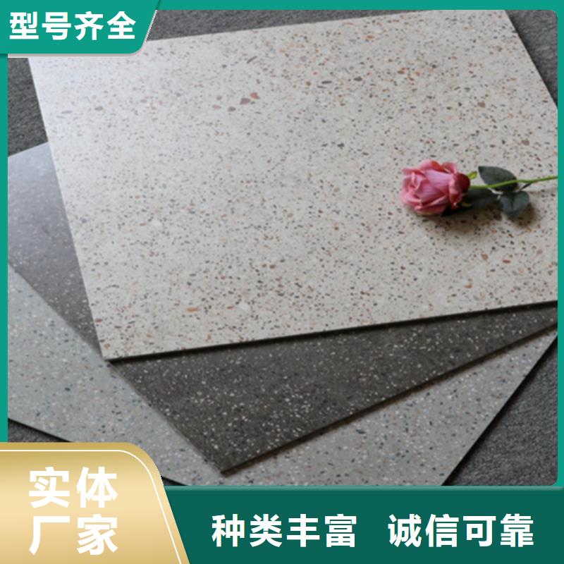 供應學校專用外墻瓷磚的基地