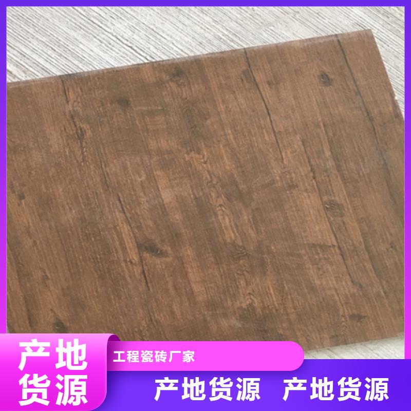 仿古磚地板磚一對一為您服務(wù)