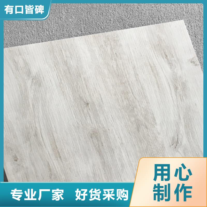 【仿古磚全新升級品質保障】