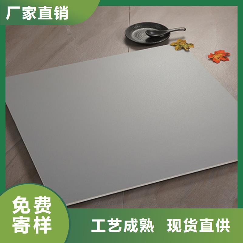 全瓷鏡面瓷磚免費詢價