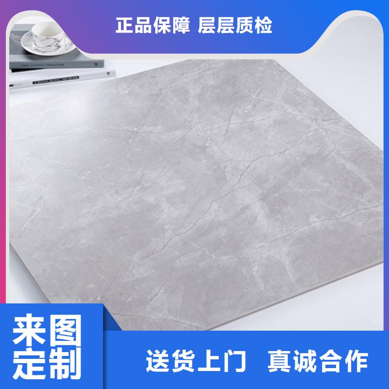 定做全瓷地磚的生產(chǎn)廠家