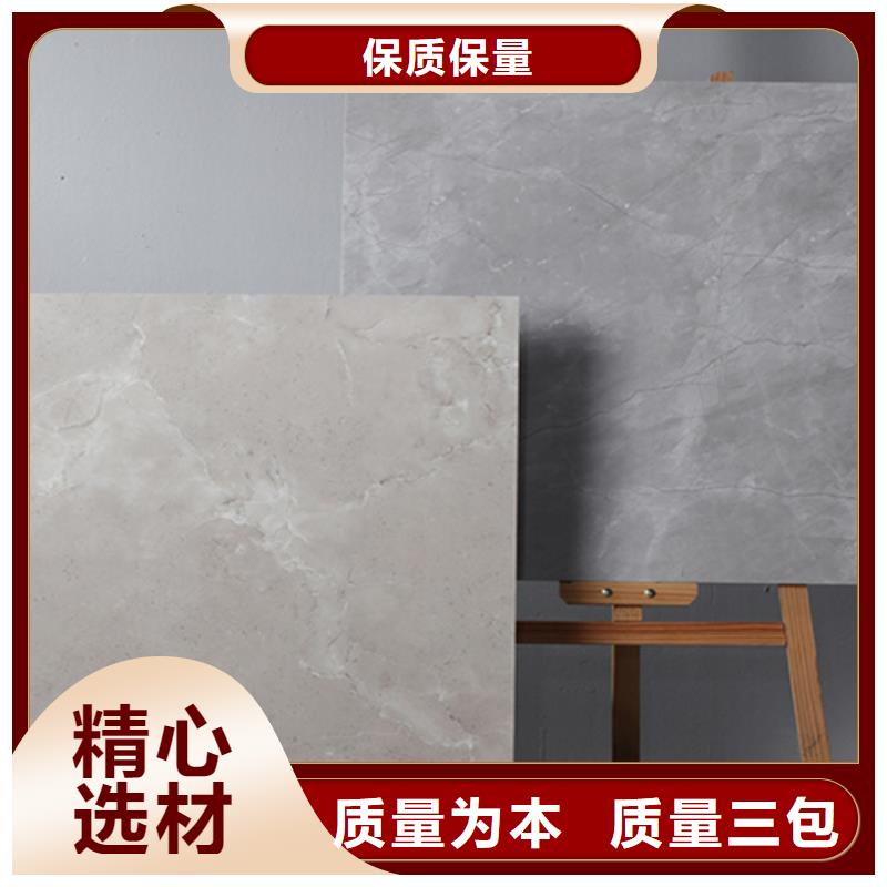 實力雄厚的全瓷大理石瓷磚廠家