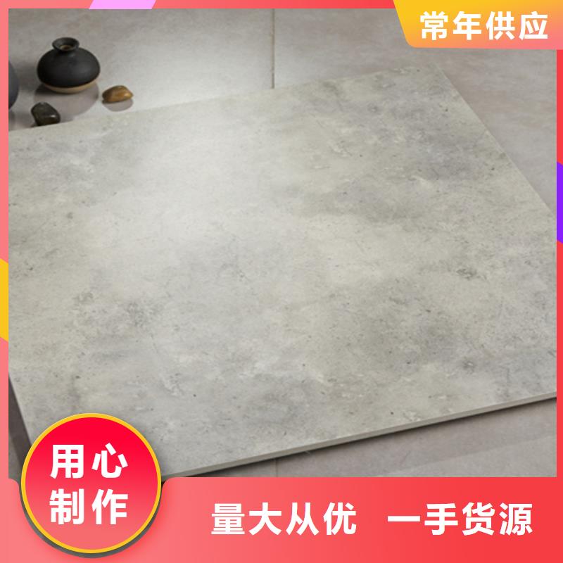 建材瓷磚設計施工