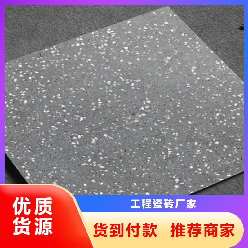 #全瓷地腳線#可定制