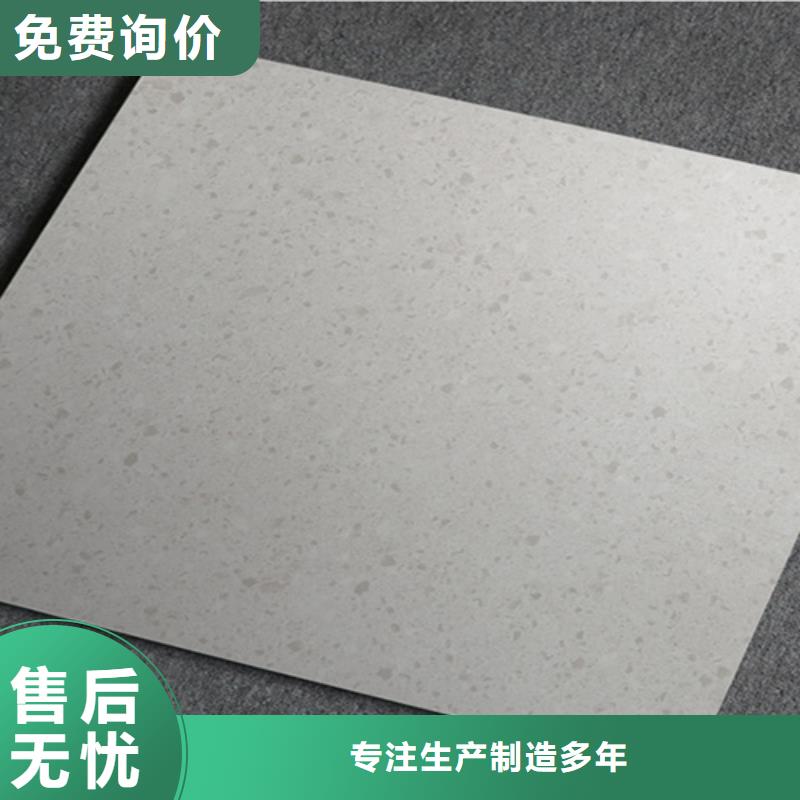仿古磚【地板磚】專注細節專注品質