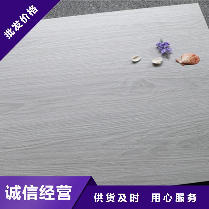 寫字樓專用瓷磚批發(fā)零售-定做