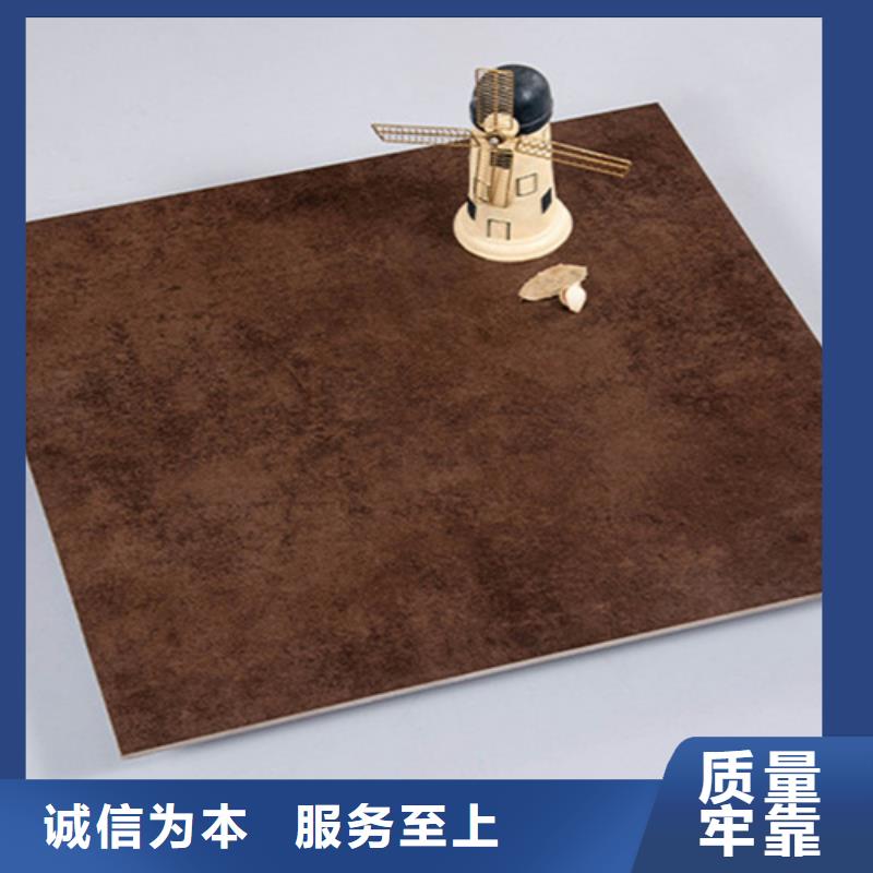 定做全瓷地磚的生產(chǎn)廠家