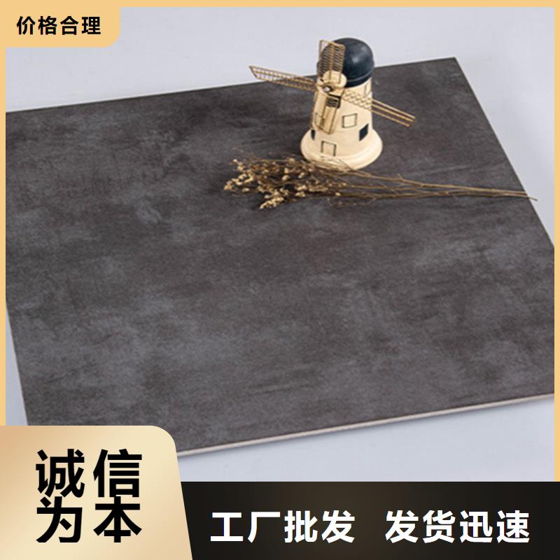 仿古磚_地板磚生產(chǎn)經(jīng)驗(yàn)豐富