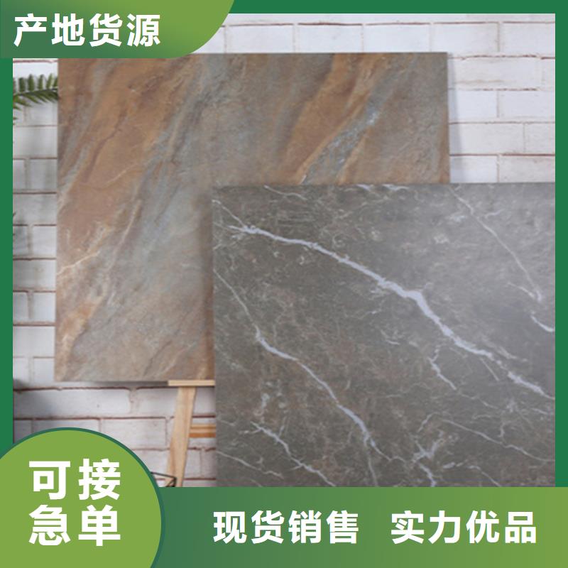 實力雄厚的全瓷大理石瓷磚廠家