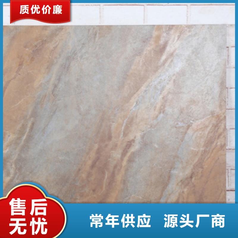 仿古砖内墙砖卓越品质保障