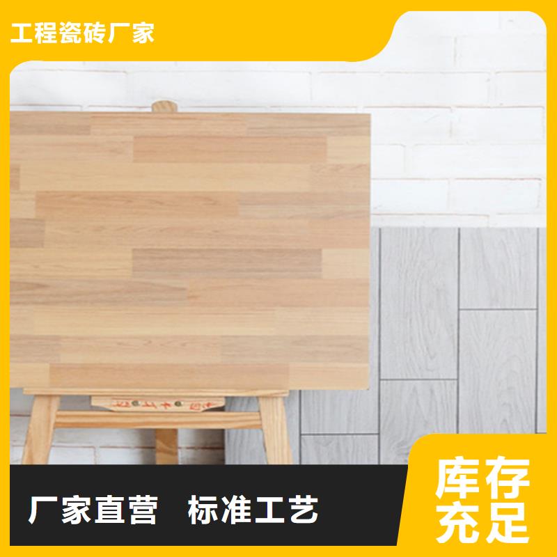 仿古磚_地板磚生產(chǎn)經(jīng)驗(yàn)豐富
