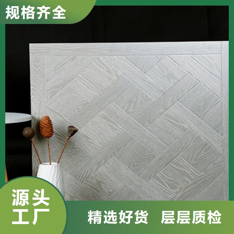 建材瓷磚設計施工