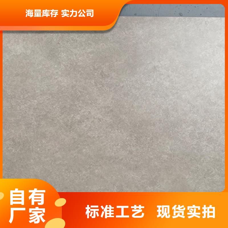定做全瓷地磚的生產(chǎn)廠家