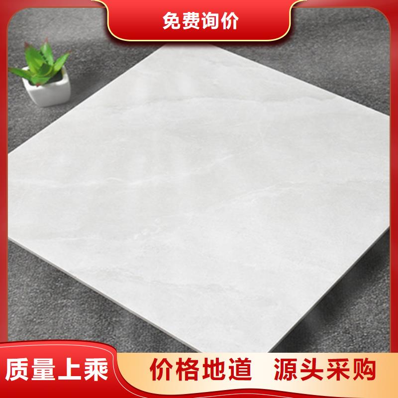 墻面全瓷瓷磚價(jià)格-廠家