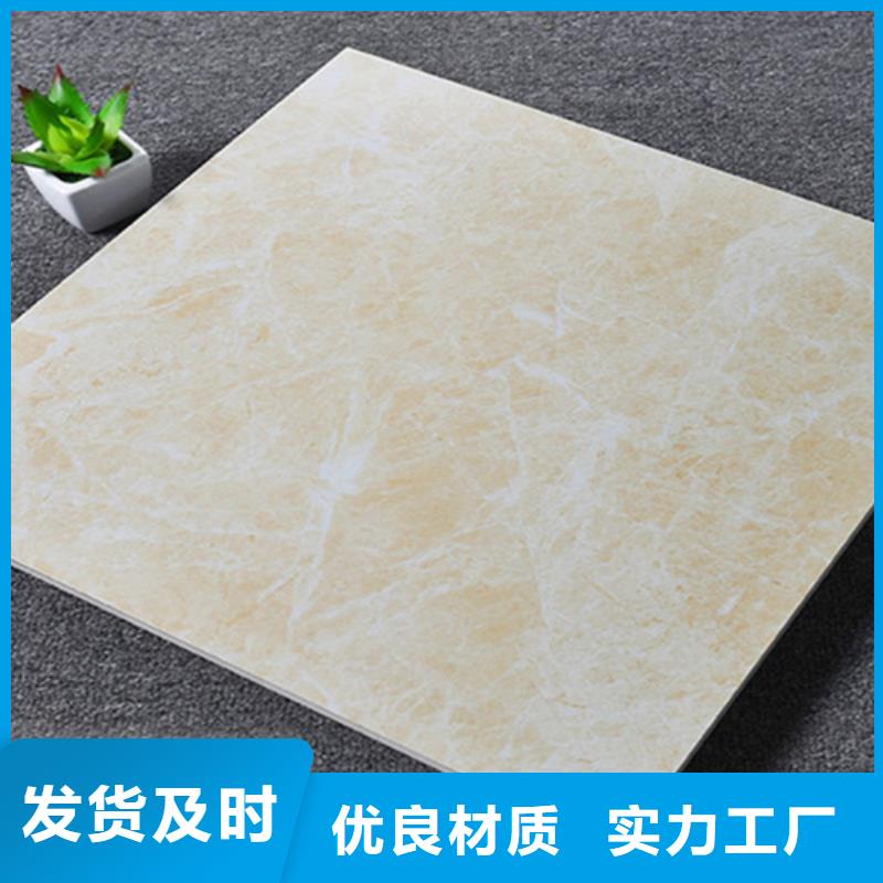 建材瓷磚加工廠家