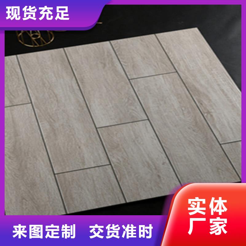 仿古瓷磚生產(chǎn)直銷