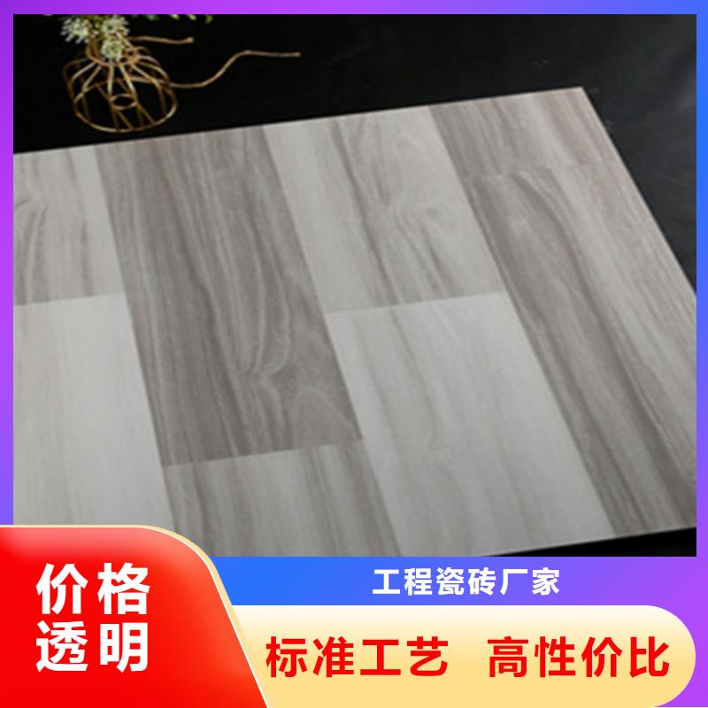 仿古磚地板磚供應商