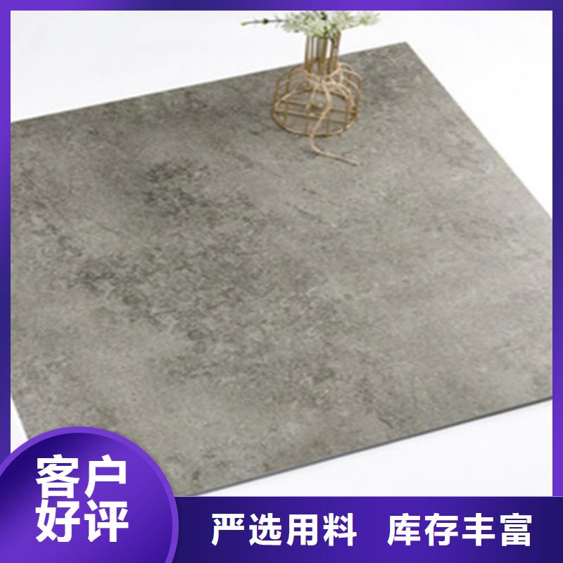 仿古磚保障