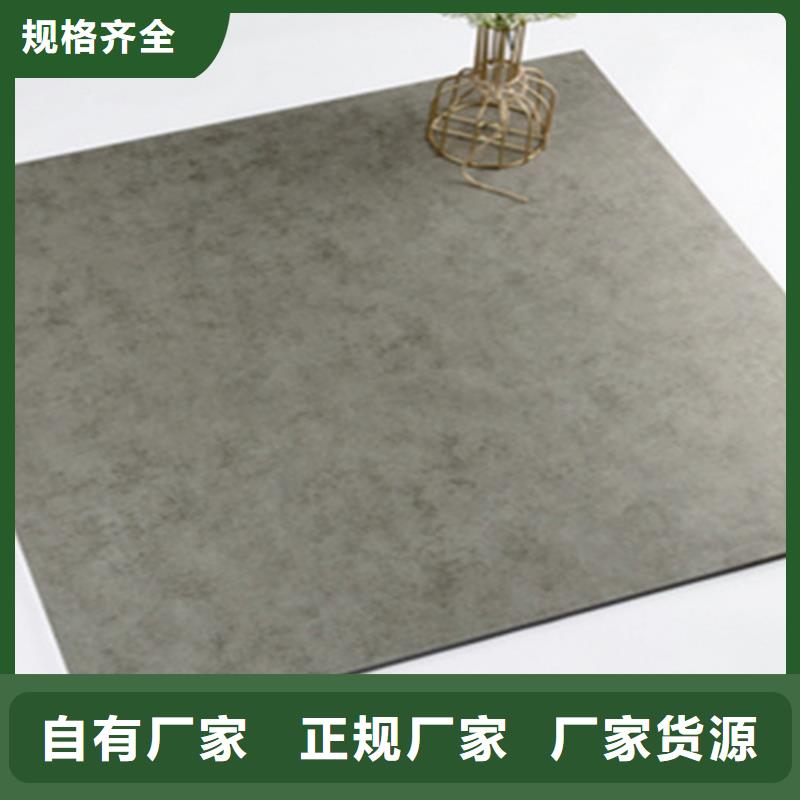 仿古磚地板磚拒絕偽劣產品