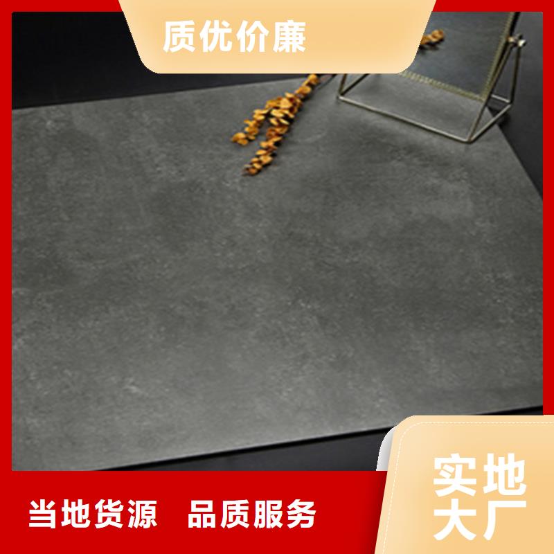 仿古地板磚廠